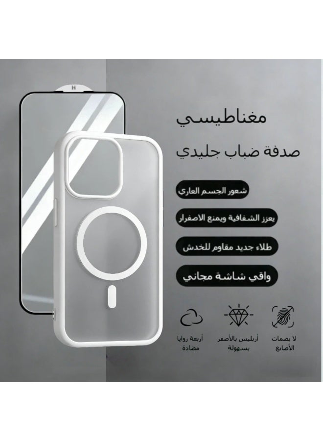 LR Nexus IPhone16 Pro Max frosted white transparent magnetic mobile phone case | Give a mobile phone film. - Image 1